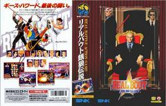 Fatal Fury Real Bout JP Neo Geo AES Prices