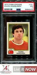Valerij Kharlamov #151 Hockey Cards 1979 Panini Stickers Prices