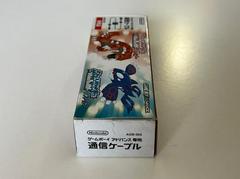 Sideview  | Gameboy Advance Link Cable: Pokemon Ruby & Sapphire JP GameBoy Advance