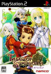 Tales of Symphonia JP Playstation 2 Prices