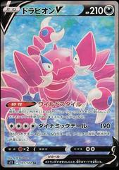 Drapion V #107 Pokemon Japanese Lost Abyss Prices