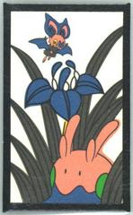 Goomy, Noibat (May) Pokemon Japanese Hanafuda Prices