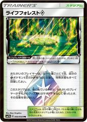 Life Forest Prism Star #50 Pokemon Japanese Fairy Rise Prices