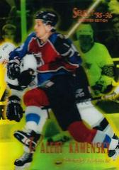 Valeri Kamensky [Mirror Gold] #105 Hockey Cards 1995 Select Certified Prices