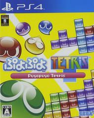 Puyo Puyo Tetris JP Playstation 4 Prices
