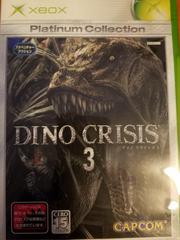 Dino Crisis 3 JP Xbox Prices