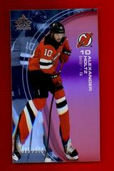Alexander Holtz [Ruby] Hockey Cards 2021 Upper Deck Triple Dimensions Reflections Prices