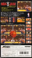 Back Cover | NBA Jam Super Famicom