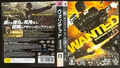 Full Cover | Wanted: Weapons Of Fate JP Playstation 3