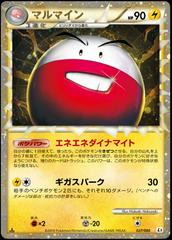 Electrode #27 Pokemon Japanese Clash at the Summit Prices