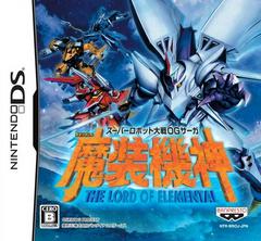 Super Robot Taisen OG Saga: Masou Kishin III - The Lord of Elemental JP Nintendo DS Prices