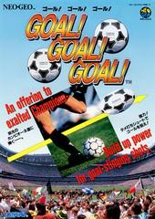 Goal! Goal! Goal JP Neo Geo MVS Prices