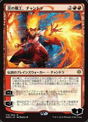 Chandra, Fire Artisan [Foil] Magic War of the Spark Prices
