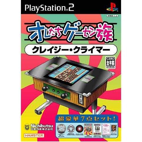 Oretachi Geasen Zoku Sono 2: Crazy Climber JP Playstation 2