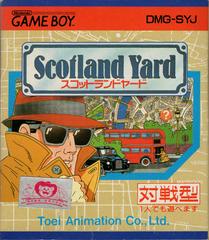 Scotland Yard JP GameBoy Prices