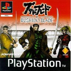 Bushido Blade PAL Playstation Prices