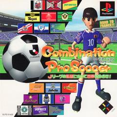 Combination Pro Soccer JP Playstation Prices