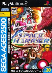 Space Harrier II: Space Harrier Complete Collection JP Playstation 2 Prices
