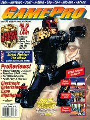 GamePro [July 1995] GamePro Prices
