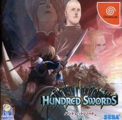 Hundred Swords JP Sega Dreamcast Prices