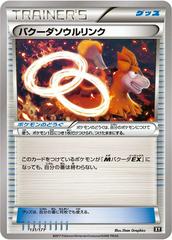 Camerupt Spirit Link Pokemon Japanese Best of XY Prices