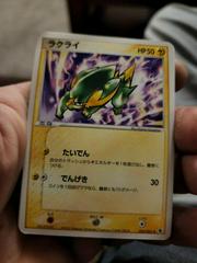 Electrike Pokemon Japanese EX Ruby & Sapphire Expansion Pack Prices
