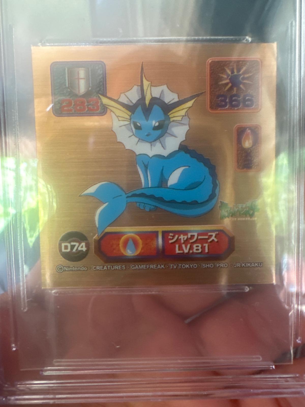 Vaporeon #D74 Pokemon Japanese Amada Super DX