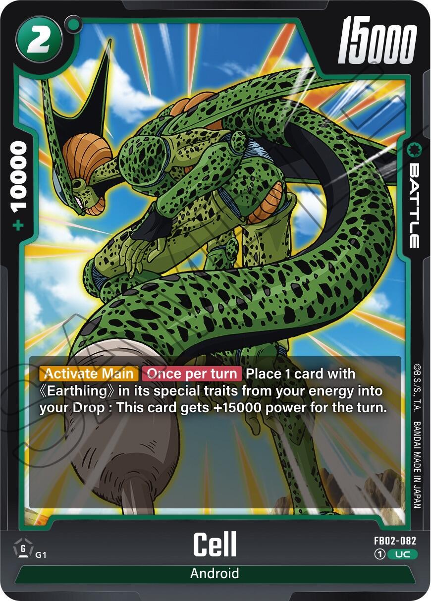 Cell FB02-082 Dragon Ball Fusion World Blazing Aura