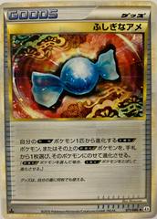 Rare Candy #71 Pokemon Japanese Reviving Legends Prices