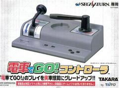 Densha de Go! Controller JP Sega Saturn Prices