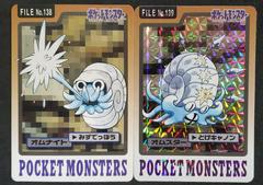 Omastar Prism Pokemon Japanese 1997 Carddass Prices