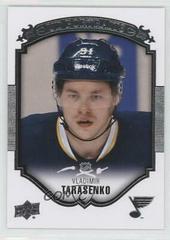 Vladimir Tarasenko #P-31 Hockey Cards 2015 Upper Deck UD Portraits Prices