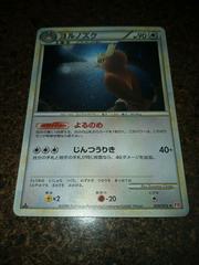 Noctowl #59 Pokemon Japanese HeartGold Collection Prices