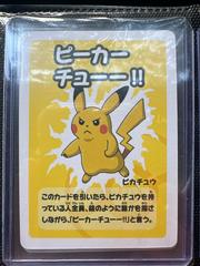 Pikachu [Volume 2] Pokemon Japanese Old Maid Prices