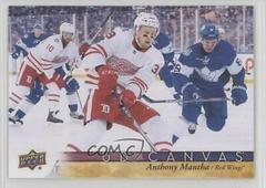 Anthony Mantha #C30 Hockey Cards 2017 Upper Deck Canvas Prices