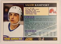 Back Of Card | Valeri Kamensky Hockey Cards 1992 Score Young Superstars
