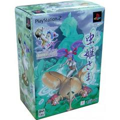 Mushihimesama [Limited Edition] JP Playstation 2 Prices