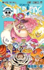 One Piece Vol. 87 [Paperback] Comic Books One Piece Prices
