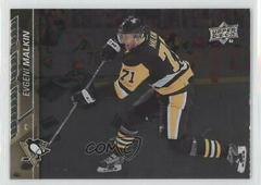 Evgeni Malkin #147 Hockey Cards 2015 Upper Deck Prices