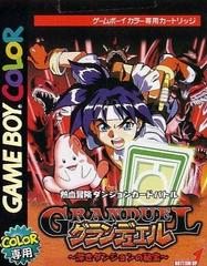 Gran Duel: Shinki Dungeon no Hihou JP GameBoy Color Prices