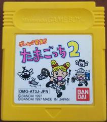 Cartridge | Tamagotchi 2 JP GameBoy