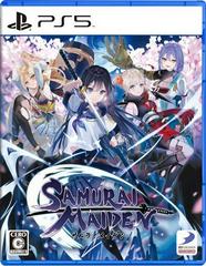 Samurai Maiden JP Playstation 5 Prices