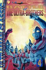 Ultraman Classic: Battle of the Ultra-Brothers #4 (1994) Comic Books Ultraman Classic: Battle of the Ultra-Brothers Prices