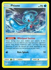 Check the actual price of your Phione 12/100 Pokemon card