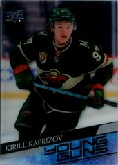 Kirill Kaprizov [Clear Cut UD Exclusives] Hockey Cards 2020 Upper Deck Prices