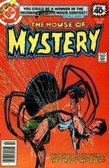 House of Mystery #265 (1979) Comic Books House of Mystery Prices