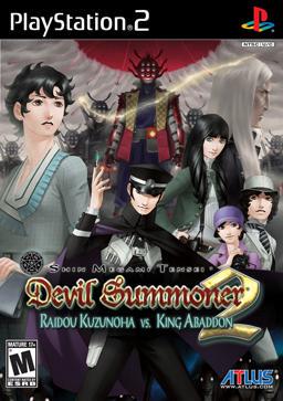 Shin Megami Tensei: Devil Summoner 2: Raidou Kuzunoha vs. King Abaddon Cover Art