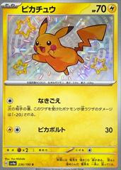 Pikachu Pokemon Japanese Shiny Treasure ex Prices