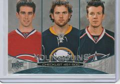 Louis Leblanc, Ryan Johansen, Zack Kassian Hockey Cards 2011 Upper Deck Prices