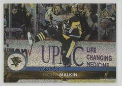Evgeni Malkin [Gold Rainbow Foil] Hockey Cards 2017 Upper Deck Prices
